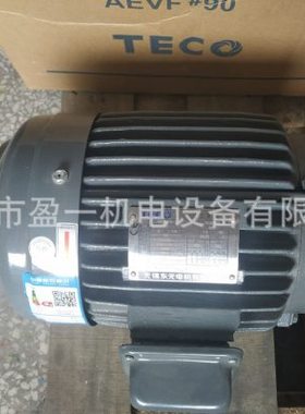 直销东元三相异步电机AEEF075KW4P380V卧式安装