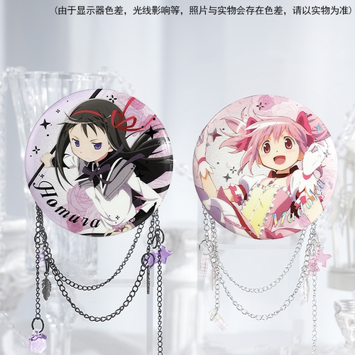 谷子熊出品魔法少女小圆链条徽章