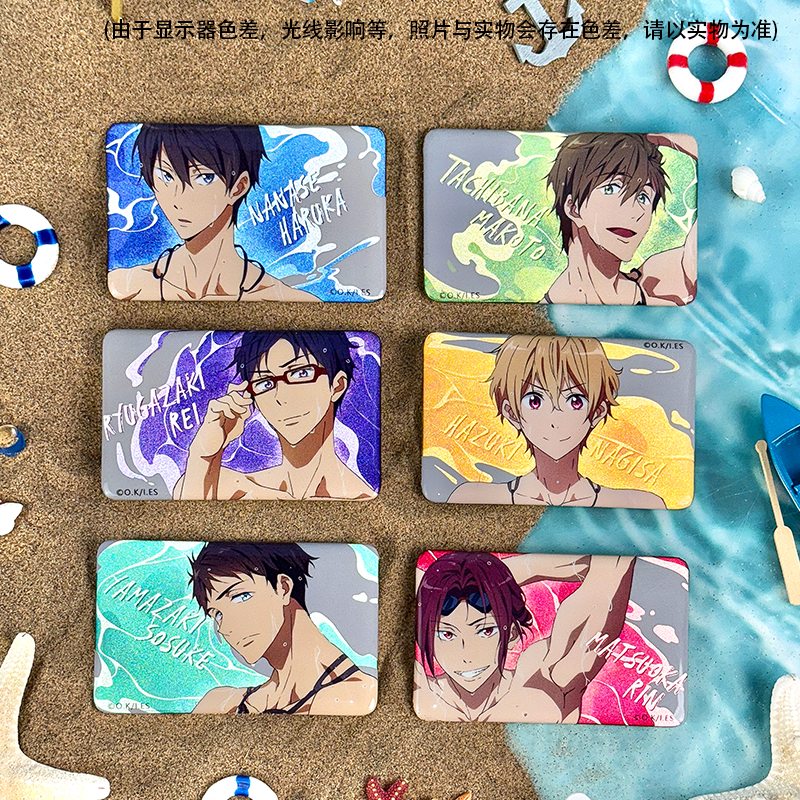 Free！反光工艺马口铁冰箱贴