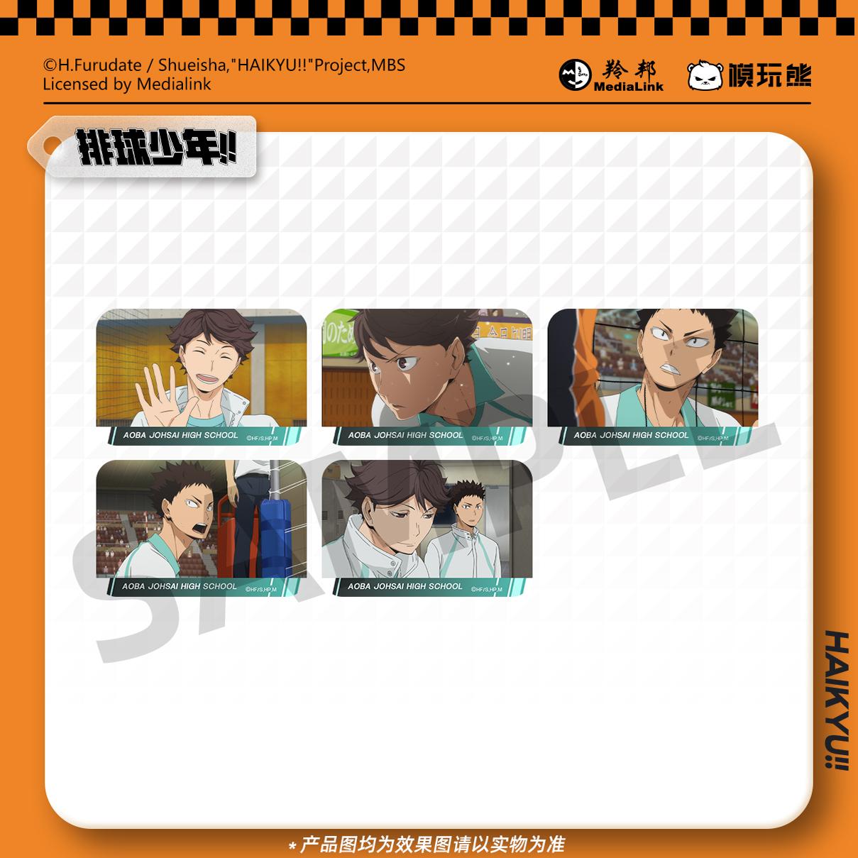 现货模玩熊出品排球少年回忆瞬间场面写徽章第三弹周边链接二