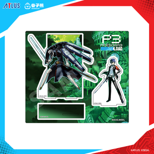 现货谷子熊女神异闻录Persona3Reload主人公多插组合立牌周边