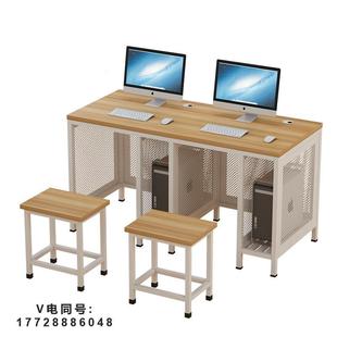 微机室电脑桌单双人桌子电脑一体机台式 简约桌椅机箱定制学校机房