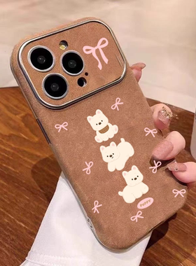 适用苹果17promax手机壳新款大视窗iphone16pro棕色翻毛皮15p卡通彩绘1413秋冬12全包防摔