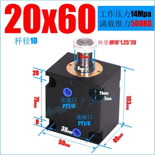 薄型油缸CX LA20 40外牙方形双向模具液压缸 JOB CHTB 卧式