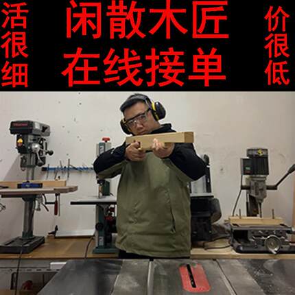 私人定制实木家具 柜子桌子 异型边桌边柜定做尺寸形状