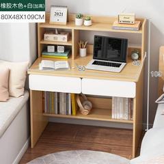 高中生书桌家用卧室床边学生桌子学习桌电脑桌书架一体小户型迷你