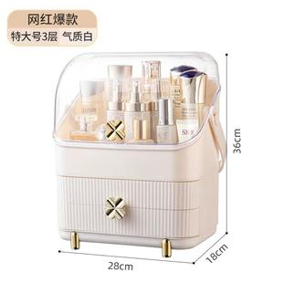 桌面收纳盒护肤品置物架 网红化妆盒家用透明防尘简约大容量抽屉式