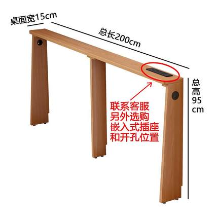 ll全实木客厅芝华仕电动沙发后置物架靠墙落地缝隙夹缝长条窄边桌