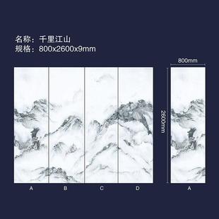 客厅岩板电视沙发电视背景墙800X2600无限连纹大板板材轻奢影视墙