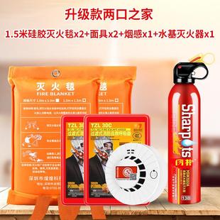 家庭消防应急包水基灭火器出租房工具救援箱火灾逃生消防器材套装