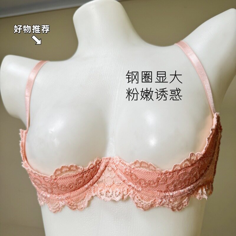 欧美性感蕾丝内衣女二分之一显大纯欲风文胸