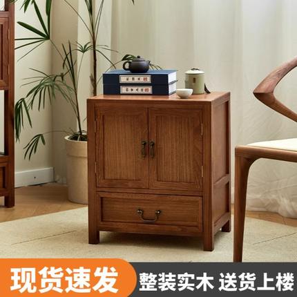 茶茶室床头柜子储物柜茶水柜新中式小型边几角几实木斗柜角柜边柜