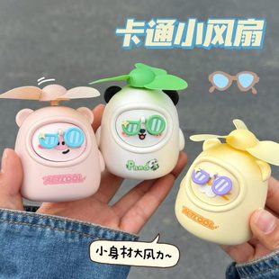 小型小巧便携式 迷你USB降温神器手持小风扇学生宿舍新款 电扇随身