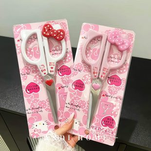 凯蒂猫可爱Kitty账颜值儿童Hello家用剪刀卡通手工高文具学生小型
