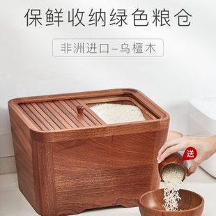 米桶家用密封桶储米箱10大米防虫20斤防潮k米缸米面收纳箱实木装