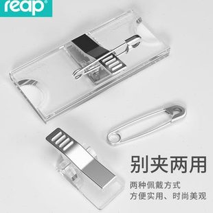 内校透明子营业员页胸牌别针夹胸牌厂牌牌瑞普牌学生工作牌员工姓