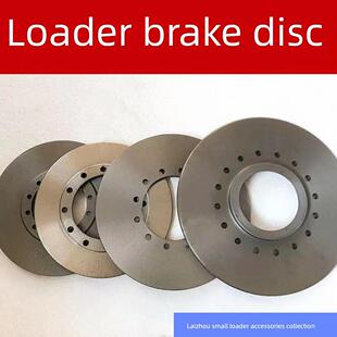 装载机叉车配件制动卡钳制动盘车轮侧桥制动盘空气制动盘制动盘