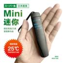 日本酷鱼小型鱼缸加热棒自动恒温水族斗鱼乌龟迷你型 服务鱼你