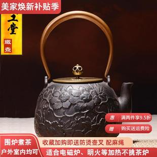 家用生铁茶壶仿日本 典工堂南部铁壶牡丹盛开铸铁壶手工老铁壶特价