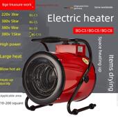 宝工3 9kw工业电热暖风机大功率电暖器取暖器烘干养殖升温加热