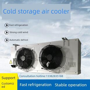 冷库冷风机蒸发器吊顶吸顶式dd内机工业车间降温小型制冷设备全套