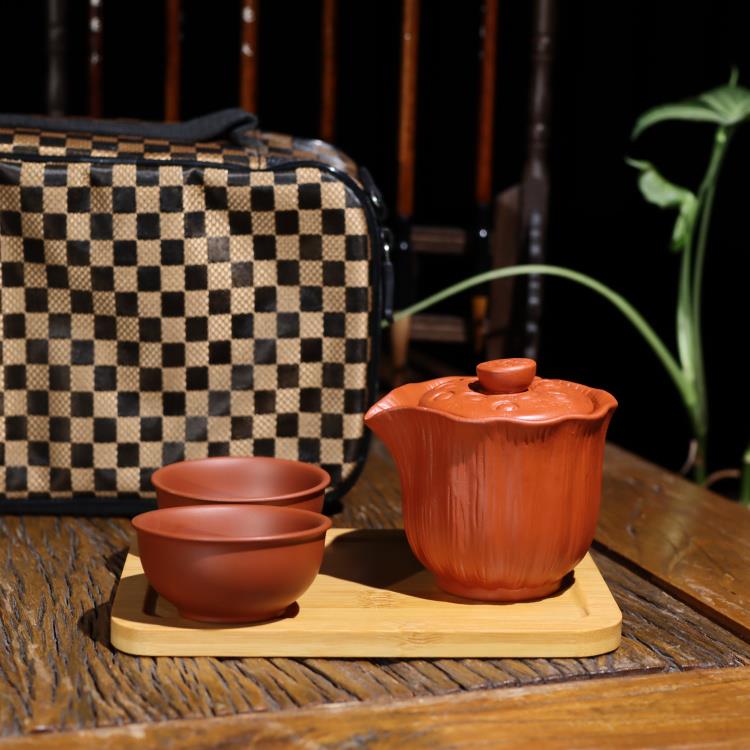 潮汕功夫茶具套装朱泥创意莲蓬盖碗旅行茶具户外便携配杯配旅行袋