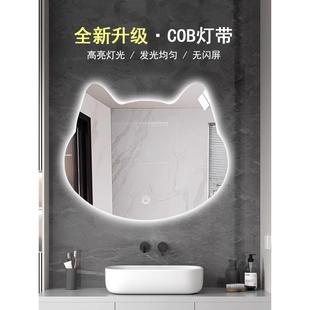 网红cob灯异形智能镜卫生间洗漱台壁挂led灯猫咪浴室镜梳妆台镜子