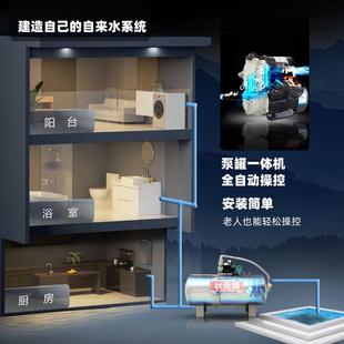 增压水泵不锈钢压力罐一体整机家用全自动无塔供水全套增压储水罐