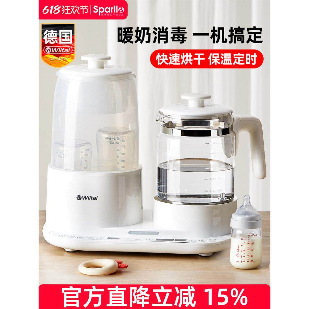 德国奶瓶消毒器宝宝专用婴幼儿蒸汽消毒柜带烘干二合一体机温奶壶