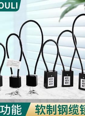 电动车车筐篮头盔防盗锁密码挂锁小型柜子锁防水防锈家用钢丝门锁