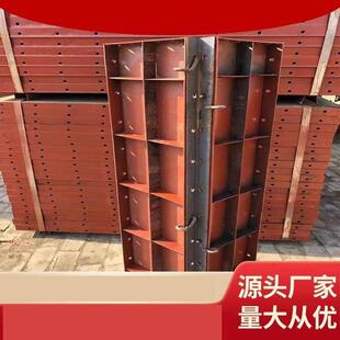 建筑钢模板平面排水沟河提模具水渠护坡挡土墙模板基础底座模板