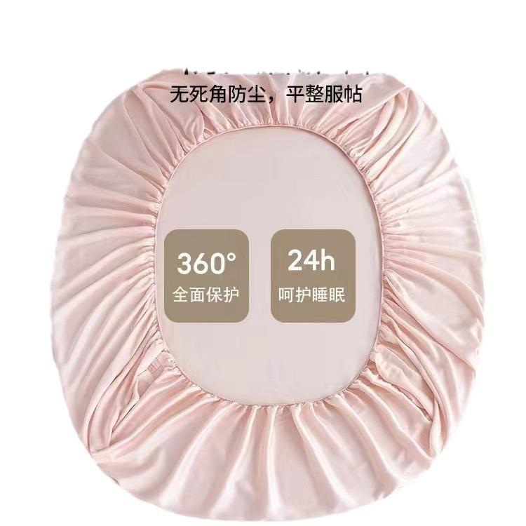 200S兰精天丝床单床笠夏季莱赛尔纯色贡缎丝滑清凉被单枕套三件套