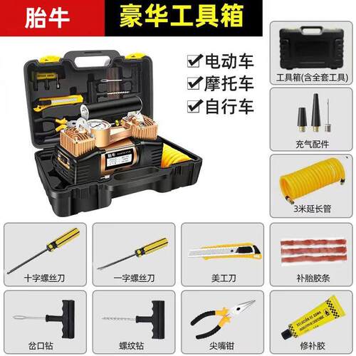 电动充气泵36V-72V真空胎通用型打气泵迷你便携式打气筒