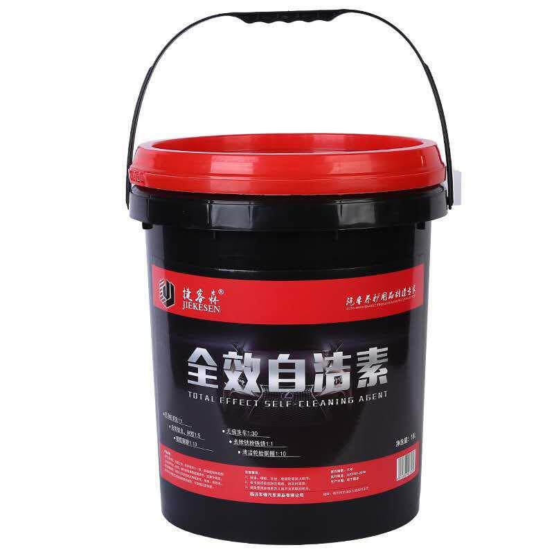 自洁素轮胎轮毂自洁素免擦拭洗车液汽车钢圈油污清洁剂现货