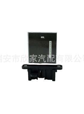 适用于日产汽车尼桑阳光B15鼓风机电阻27150-EB71B-4M401高压电阻