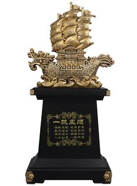 一帆风顺公司工厂酒店开业送礼乔迁贺礼精致落地摆件办公室前台船