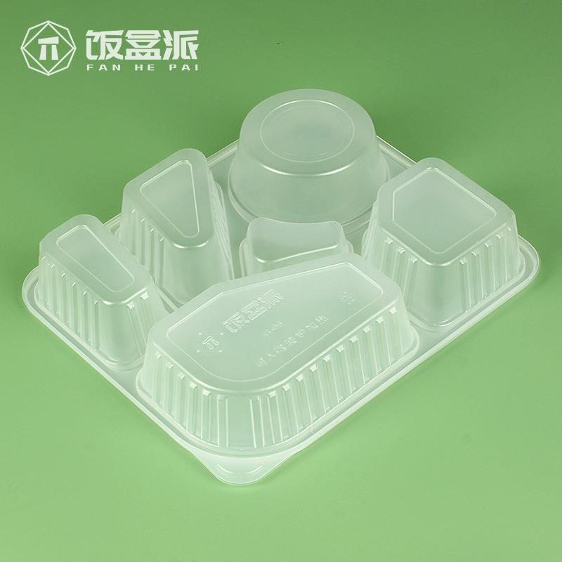 一次性餐盒六格外卖饭盒便当盒多格打包盒高档塑料商务套餐团餐盒