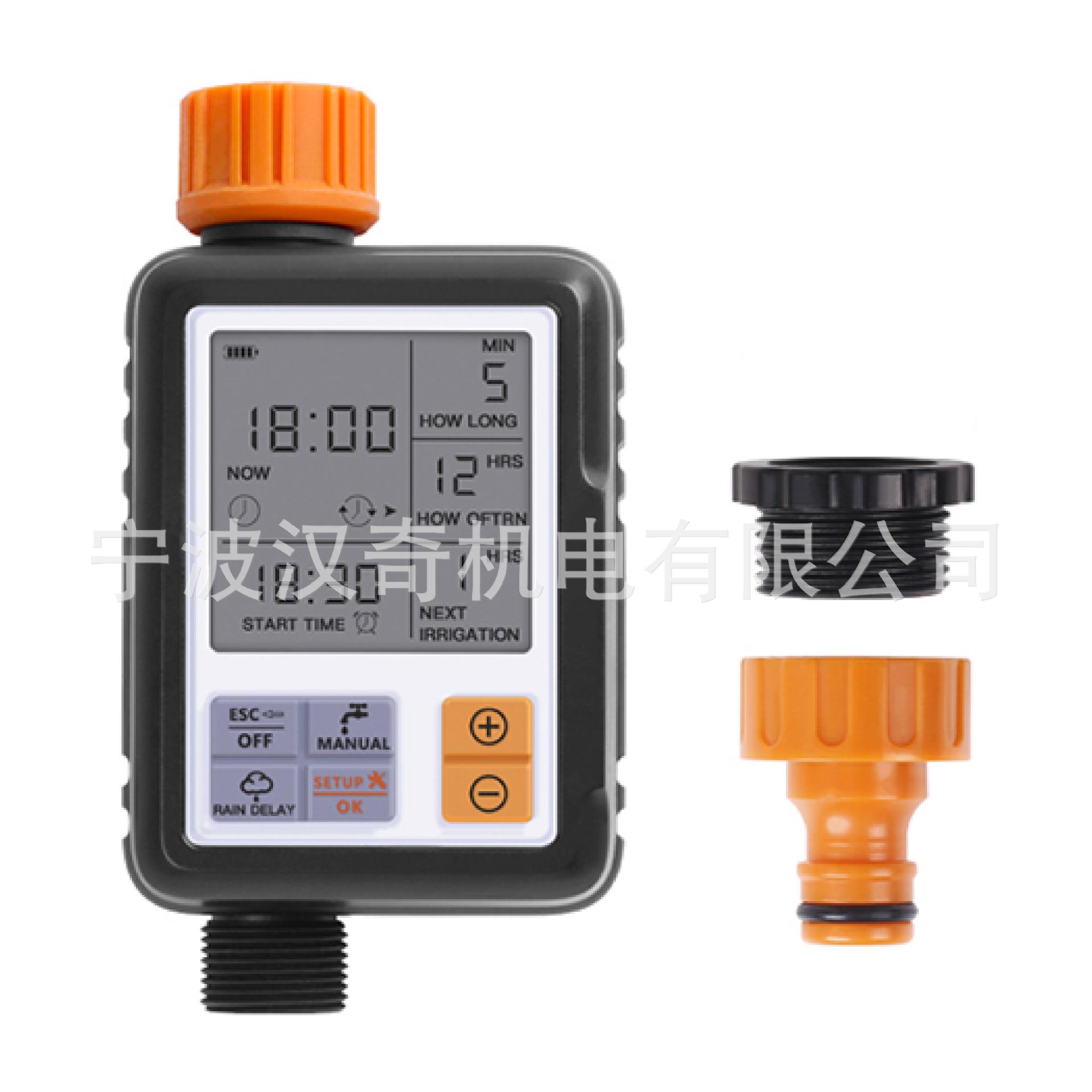 家庭定时阀户外园林灌溉控制器电磁阀定时器花园自动浇水浇花器