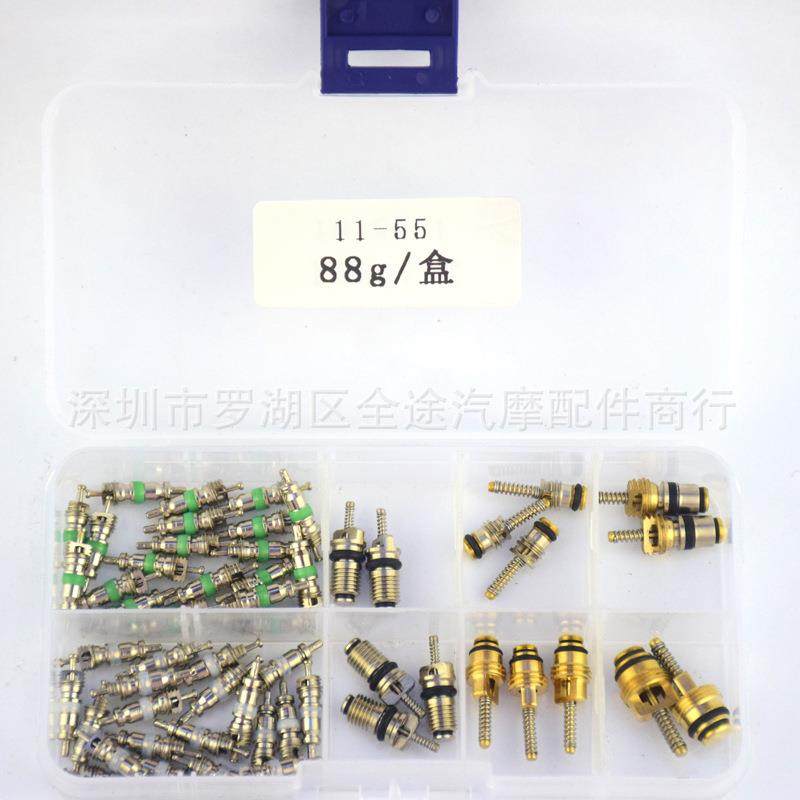 汽车空调气门芯组合r134a空调气门芯套装盒装,汽车用品/电子/清洗/改装,气门芯/气门芯套,淘宝优惠券,粉丝福利购,淘宝优惠卷