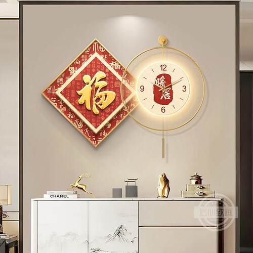 新中式福字餐厅装饰画挂钟组合挂画高级感餐桌百福图led灯钟表画