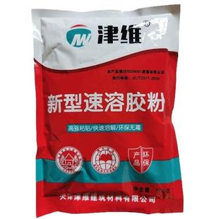 厂家新型冷水速溶胶粉108901建筑胶粉防水丙纶胶粉整箱