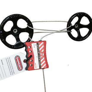 Prolockey/工业安全缆绳锁可调节伸缩式绝缘钢丝锁锁具多人管