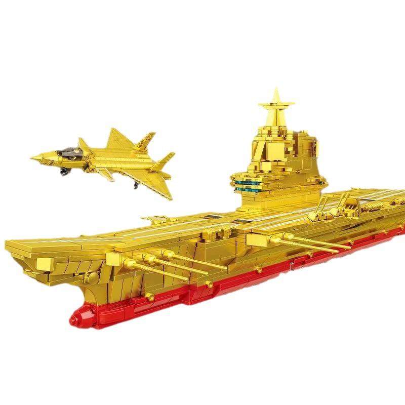 积木福建舰高难度拼装航空母舰模型儿童军事玩具军舰男孩益智,玩具/童车/益智/积木/模型,其它玩具,淘宝优惠券,粉丝福利购,淘宝优惠卷