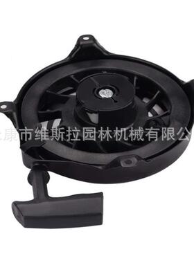 立能厂家供应园林机械通用配件497680拉盘园林拉盘BS1150拉盘