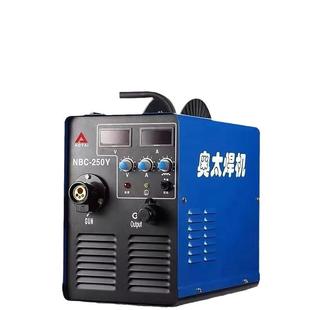一体 250Y 焊机二保焊机气保焊机氩弧焊电焊机铝焊机NBC 200i