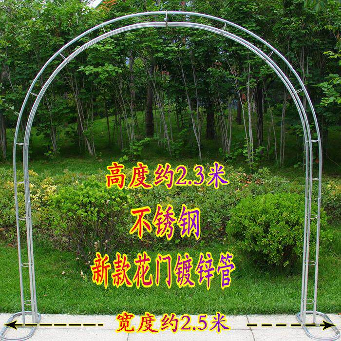 婚庆道具用品不锈钢花园拱门裸架子花门绢花开业花架活动铁艺爬藤