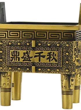 鼎盛千秋铜鼎摆件纯黄铜四方鼎式香炉办公室客厅公司店铺家居送礼