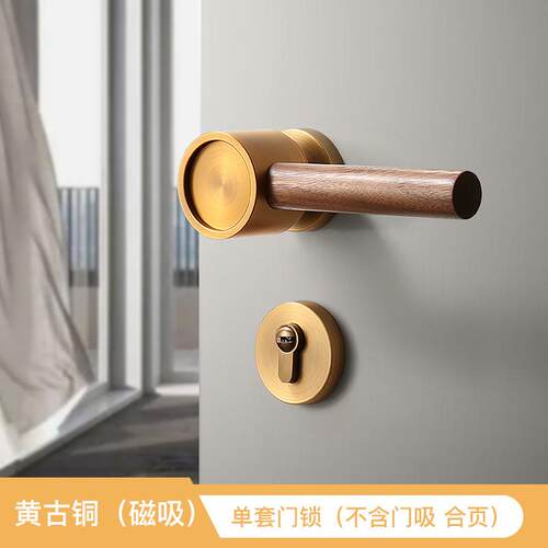 黄古青古铜磁吸卧室房门锁木门中式静音胡桃木实门锁磁吸锁