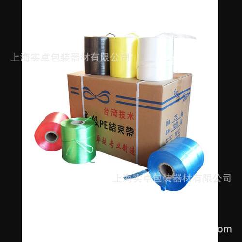 全新料pe自动结束带撕裂带捆扎塑料绳子捆扎带