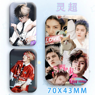 ONER组合灵超周边粉丝应援镭射马口铁长方形吧唧徽章痛包谷子挂件